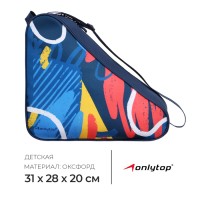 Сумка детская для коньков и роликов ONLYTOP Pattern, 31×28×20 см