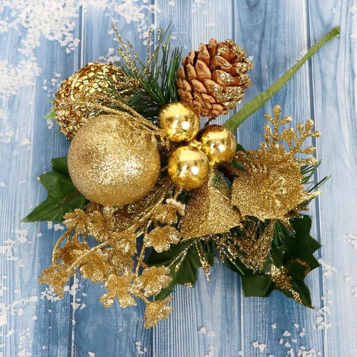 Новогодняя ветка декоративная «Зимнее волшебство. Мечты», пластик, шиповник в бисере, 18 см, золото