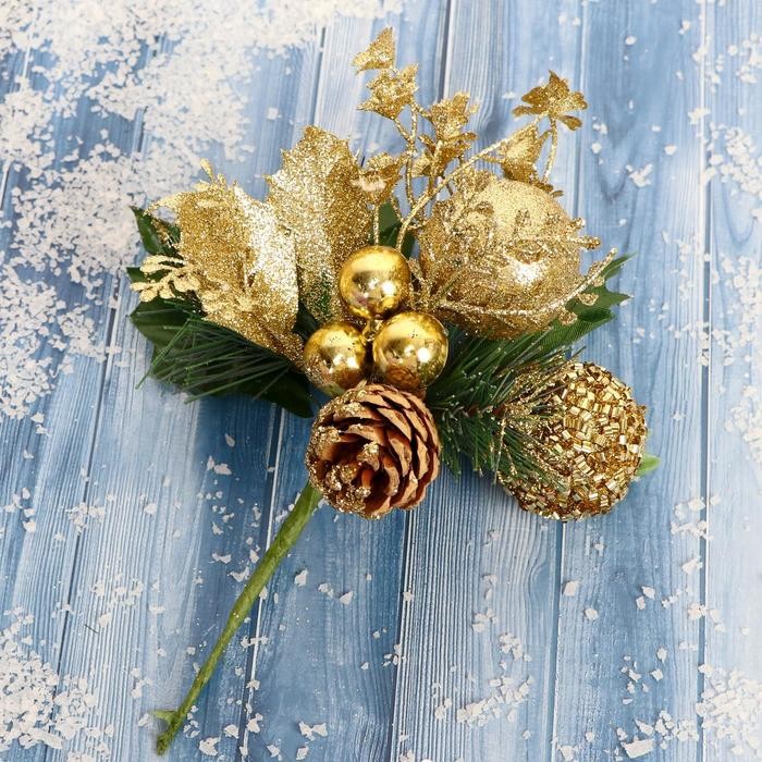 Новогодняя ветка декоративная «Зимнее волшебство. Мечты», пластик, шиповник в бисере, 18 см, золото