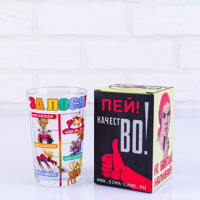 Стакан гранёный в подарочной упаковке "За Лося!" 250 мл