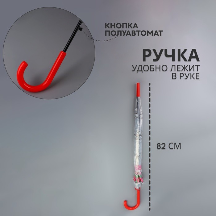 Зонт - трость полуавтоматический «Времена года», 8 спиц, R=40/60 см, D = 80 см, МИКС