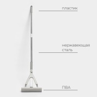 Швабра для мытья пола PVA Raccoon, со складным отжимом, насадка 28×6 см, стальная ручка с 3 секциями 130 см