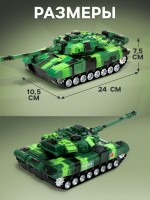 Танк радиоуправляемый «Победитель», работает от аккумулятора, цвет зелёный