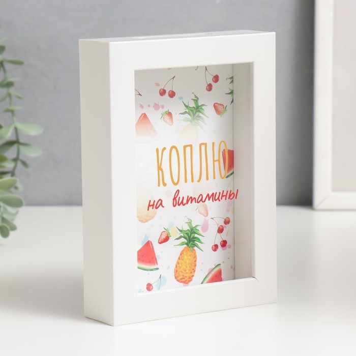 Копилка интерьерная пластик "Коплю на витамины" 17х12х3,8 см