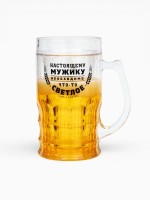 Кружка пивная охлаждающая «Настоящему мужику», 420 мл, пластик