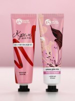 Крем для рук «Ты чудесна», 2 шт., питательный и увлажняющий, 2×30 г