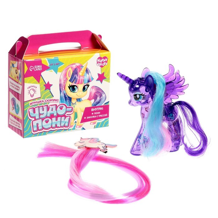Игрушка-сюрприз «Чудо-пони»