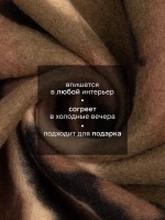 Плед флисовый «Экономь и Я. Камуфляж», 150×180 см, плотность 160 г/м²