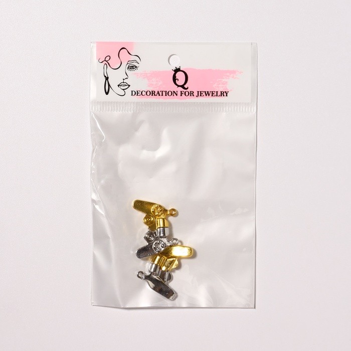 Замок магнитный «Джойстик» (набор 2 шт.), цвет серебристо-золотой