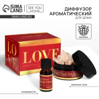 Диффузор ароматический для дома камни с аромамаслом Love, аромат малина, 10×7 см