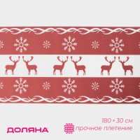 Дорожка сервировочная на стол Доляна «Новый год», 180×30 см, красная