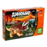 Конструктор «Диномир», трицератопс и диплодок, звуковые эффекты, 23 детали