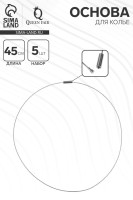 Основа для колье (чокер) с замком, 1 мм, набор 5 шт., цвет стальной, 45 см