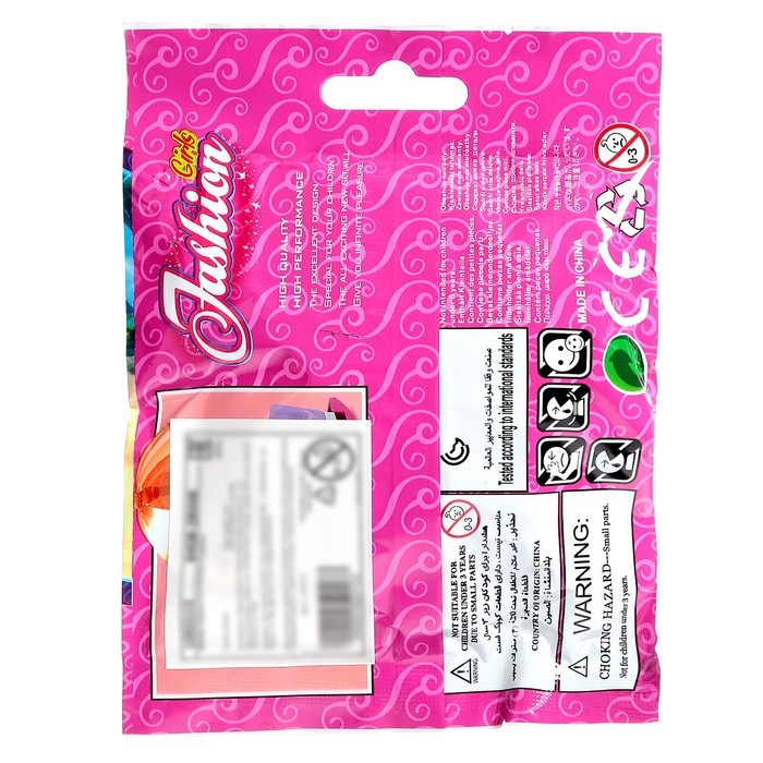 Конструктор Девчонки «Отдых на пляже», 31 деталь Конструктор Девчонки «Отдых на пляже», 31 деталь