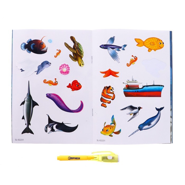 Активити-книжка с рисунками светом «Морские животные», ручка с фонариком и невидимыми чернилами