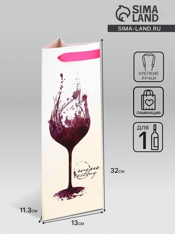 Пакет подарочный под бутылку, Vine,13×32×11.3 см