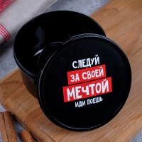 Ланч - бокс круглый «Следуй за мечтой», 500 мл