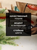 Набор салфеток сервировочных «Этель» Noble Christmas, 4 шт., бежевые, 40×40 см