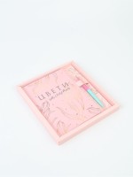 Подарочный набор «Цвети от счастья»: ежедневник 80 листов и ручка