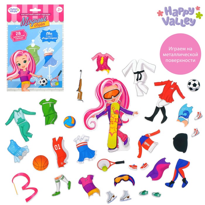 Магнитная кукла с одеждой «Ева. Звезда спорта»