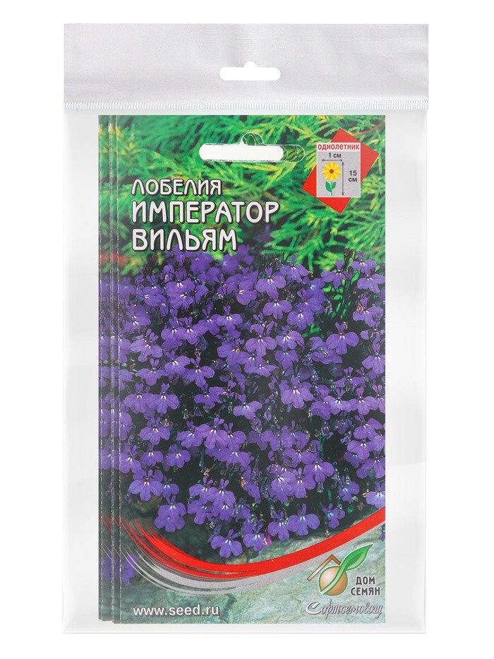 Набор семян Лобелия "Император Вильям", 5 шт.