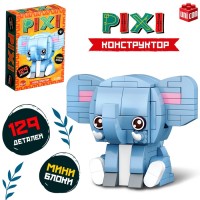 Конструктор блочный «PIXI. Слоник», животные, мини блоки, 129 деталей