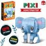 Конструктор блочный «PIXI. Слоник», животные, мини блоки, 129 деталей