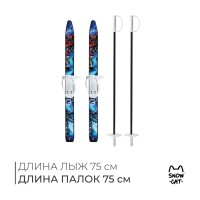 Комплект лыжный детский Snow Cat: лыжи 75 см, палки 75 см