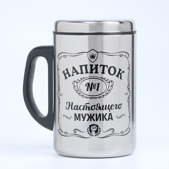 Термокружка «Напиток мужика», 350 мл, нержавеющая сталь