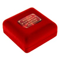 Медаль юбилейная в бархатной коробке «65 лет», d=7 см