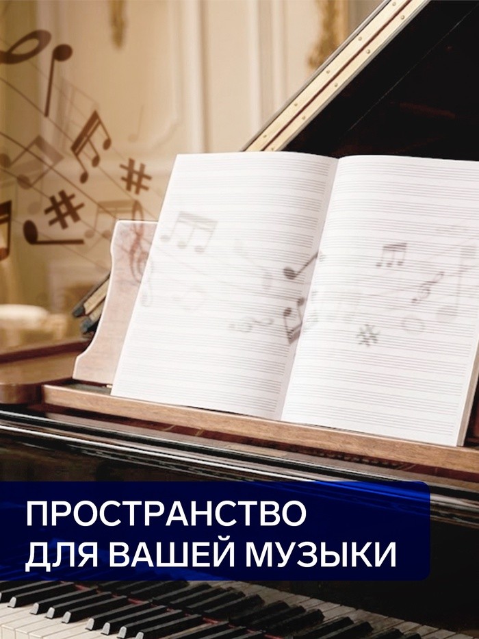 Тетрадь для нот Calligrata «Аниме.Девочка со скрипкой» А5, 24 листа, горизонтальная