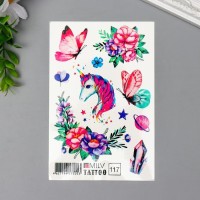 Татуировка на тело "Волшебство" 10х15 см