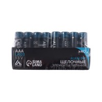 Набор батареек алкалиновых (щелочных) Luazon, AAA, LR03, 40 штук