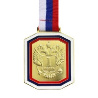 Медаль призовая «1 место» золото, с лентой, 6×7 см