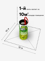 Липкая лента от мух SAFEX 5 шт.