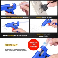 Клеевые стержни ТУНДРА, 11×300 мм, 1 кг (~32 шт.)