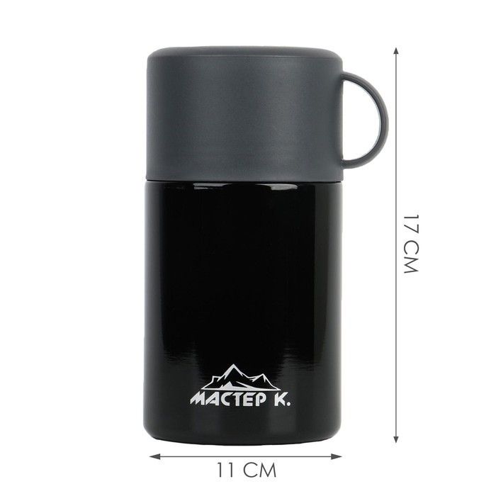 Термос для еды "Мастер К", 550 мл, сохраняет тепло 12 ч, 17 х 11 см