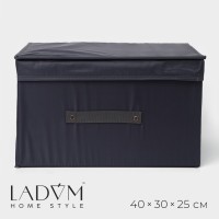 Короб для хранения с крышкой LaDо́m, 40×30×25 см, графитовый