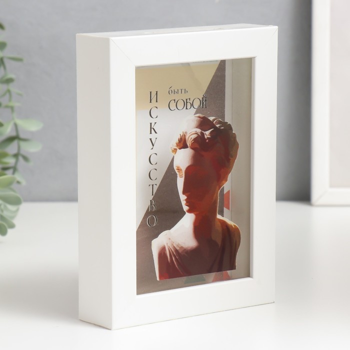 Копилка интерьерная пластик "Искусство быть собой" 17х12х3,8 см