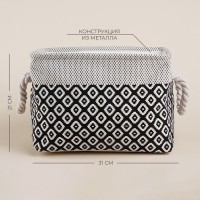 Короб для хранения вещей SL Home, 31×22×22.5 см, белый