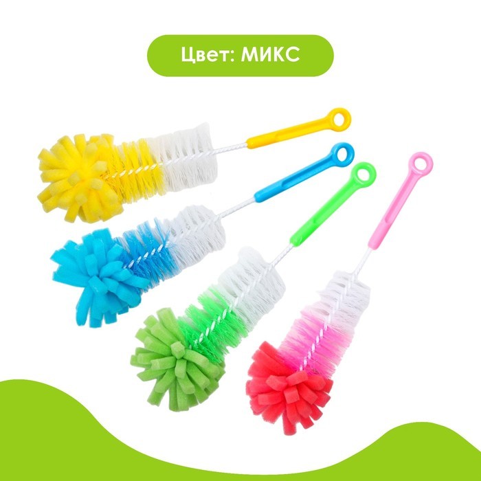 Ёршик для бутылочек Крошка Я, МИКС, губка, 23,5 см