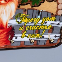 Ключница "Берегу дом и счастье в нем!" кошка, 15х14х1 см