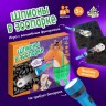 Настольная игра «Шпионы в зоопарке», 50 карточек, 4 фонарика, 5+