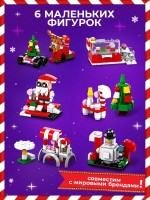 Конструктор «Большой подарок. Машинка», 6 в 1, 273 детали