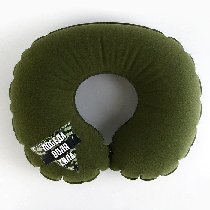 Подушка для путешествий надувная «Победа», зелёная