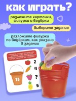 Развивающий набор «Фруктовый счёт»