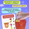 Развивающий набор «Фруктовый счёт»