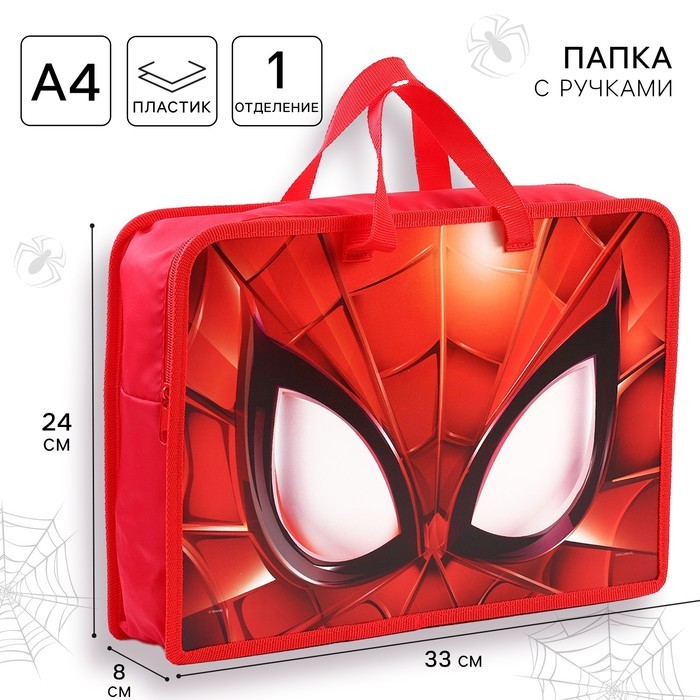 Папка пластиковая с ручками А4, на молнии, 8×33×24 cм, «Человек-паук»