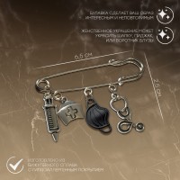 Булавка «Медицина» 4 подвески, 6.5 см, чёрная в чернёном серебре