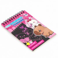 Гравюра блокнот детский «Капибара», 10 листов, лист наклеек, А6